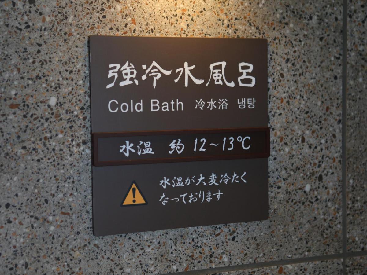 Dormy Inn Ikebukuro Tokió Kültér fotó