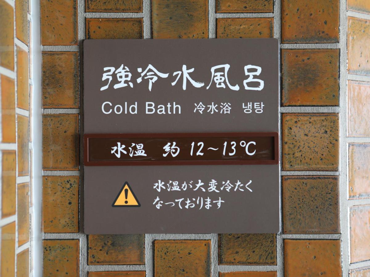 Dormy Inn Ikebukuro Tokió Kültér fotó